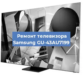 Замена ламп подсветки на телевизоре Samsung GU-43AU7199 в Волгограде
